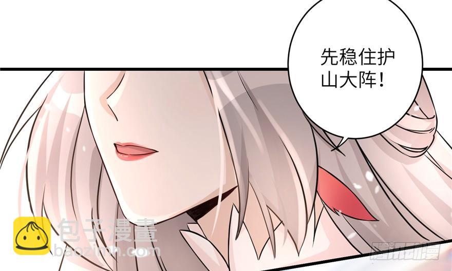 第44话 修仙界的脑残粉(1/3)-第44话