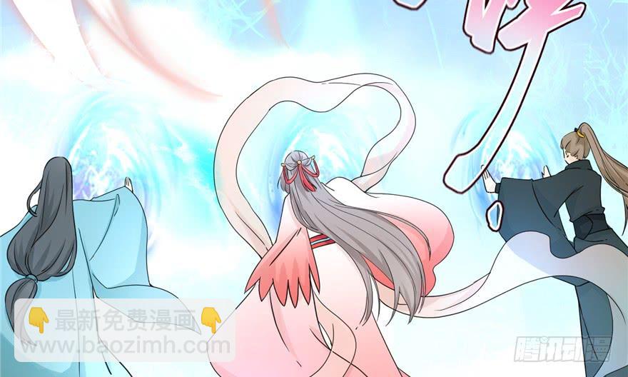 第44话 修仙界的脑残粉(1/3)-第44话