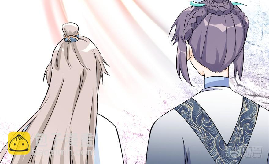 第44话 修仙界的脑残粉(1/3)-第44话