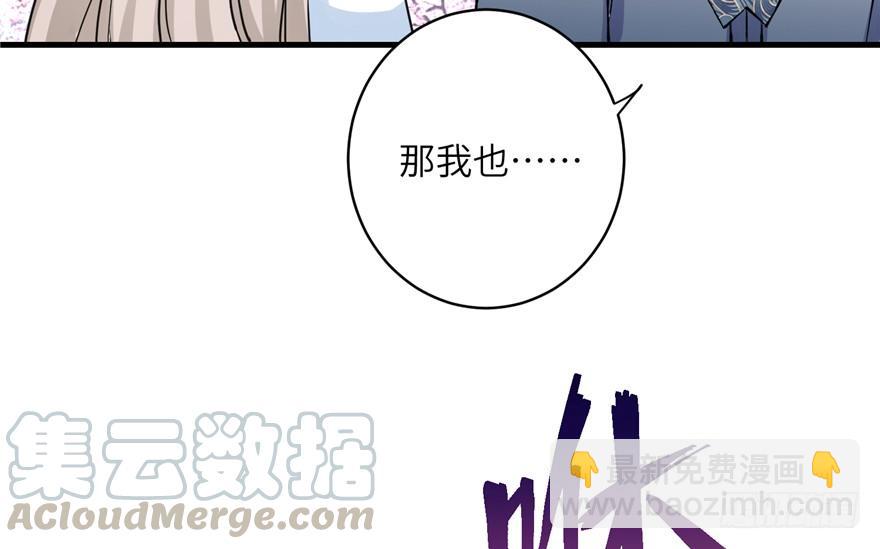 第44话 修仙界的脑残粉(1/3)-第44话