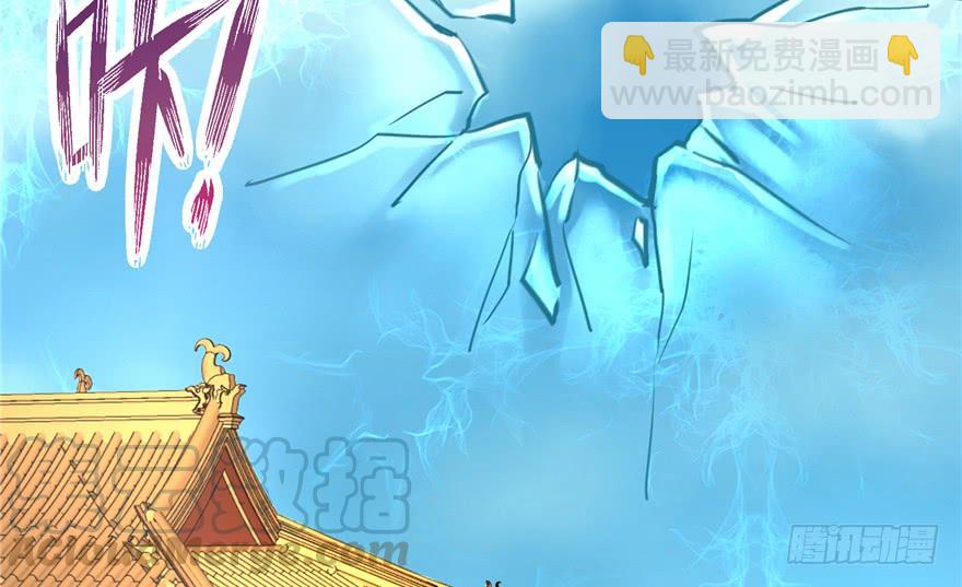 第44话 修仙界的脑残粉(1/3)-第44话