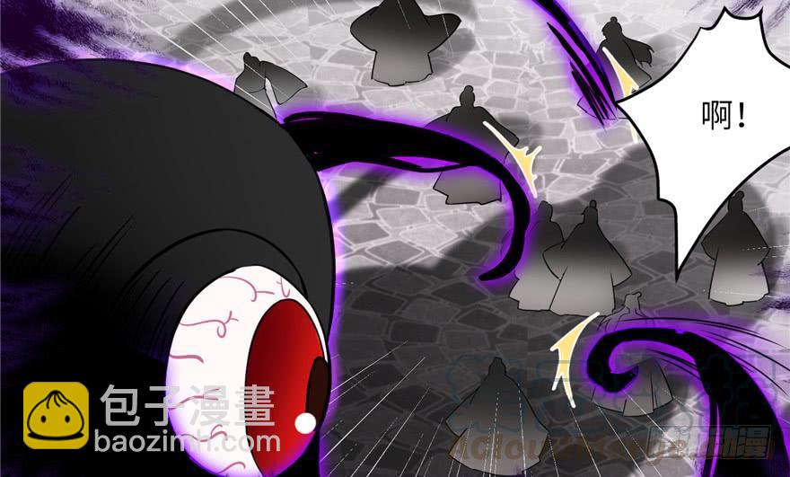 第44话 修仙界的脑残粉(1/3)-第44话