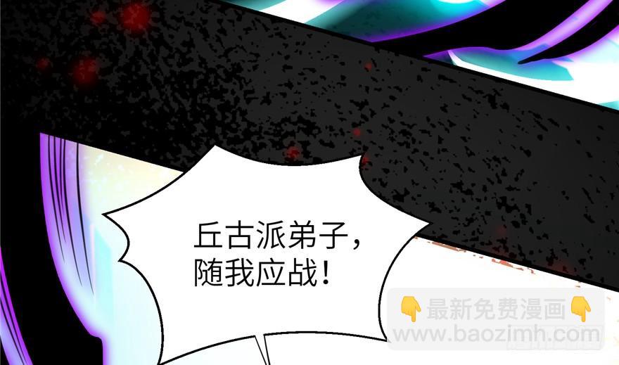 第44话 修仙界的脑残粉(1/3)-第44话