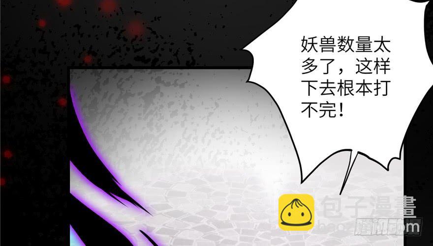 第44话 修仙界的脑残粉(1/3)-第44话