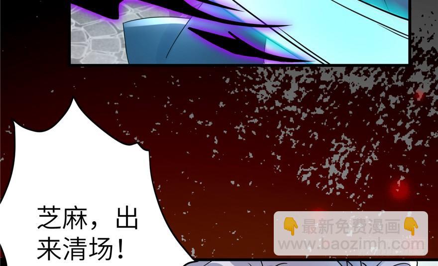 第44话 修仙界的脑残粉(1/3)-第44话