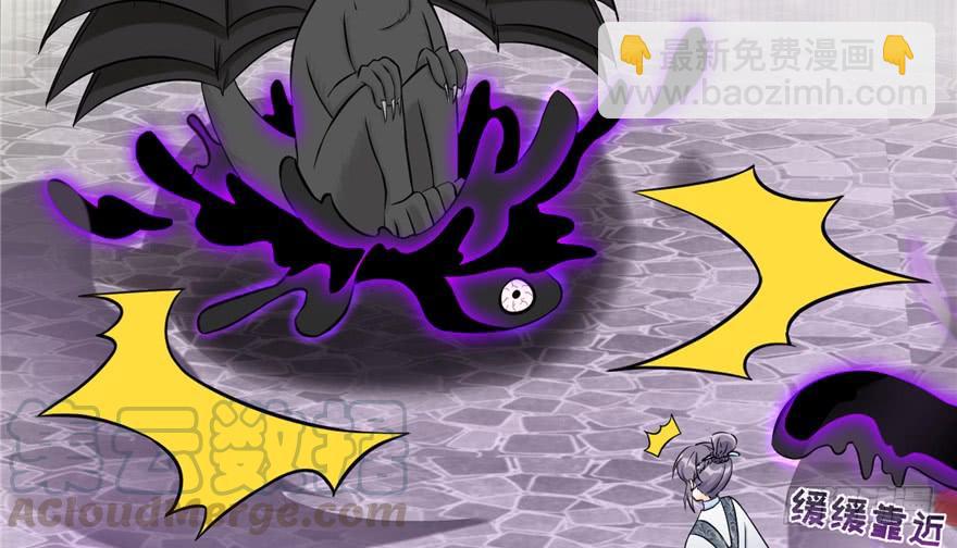 第44话 修仙界的脑残粉(1/3)-第44话