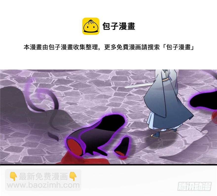 第44话 修仙界的脑残粉(1/3)-第44话