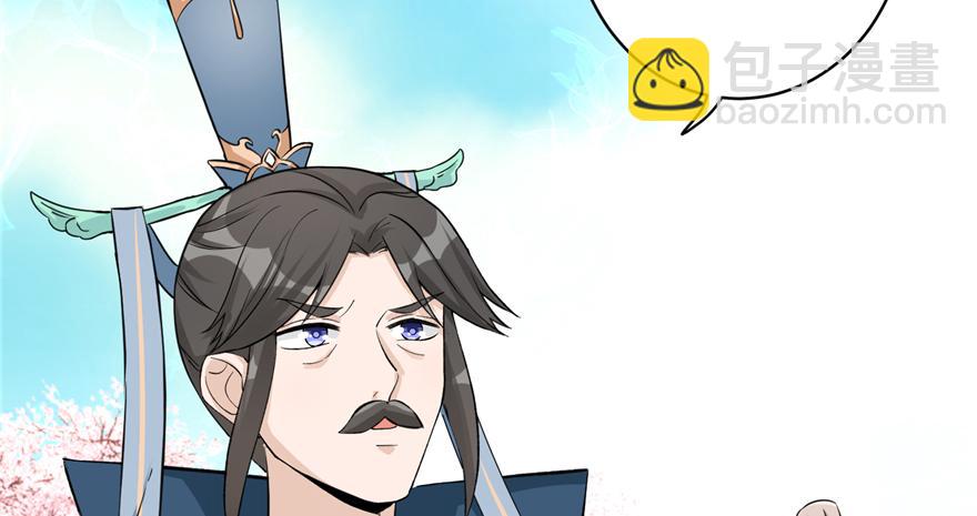 第44话 修仙界的脑残粉(1/3)-第44话