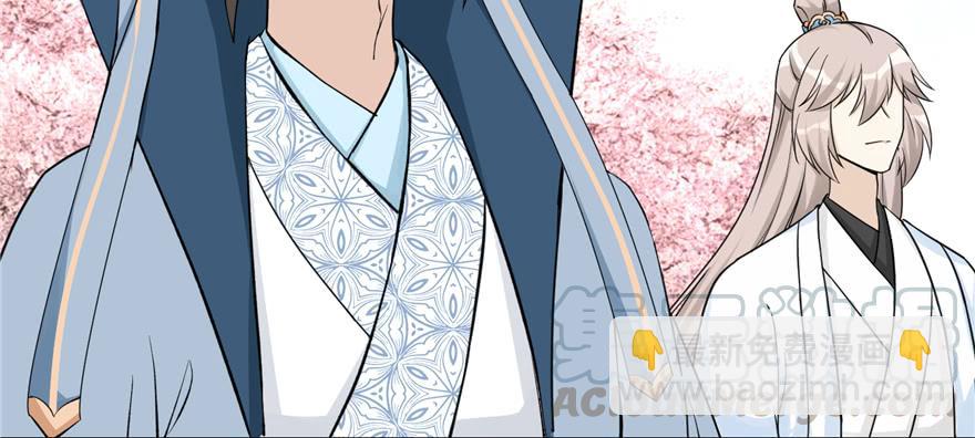 第44话 修仙界的脑残粉(1/3)-第44话