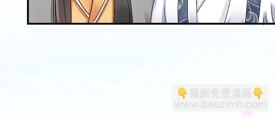 第46话 叫我女王大人(1/3)-第46话