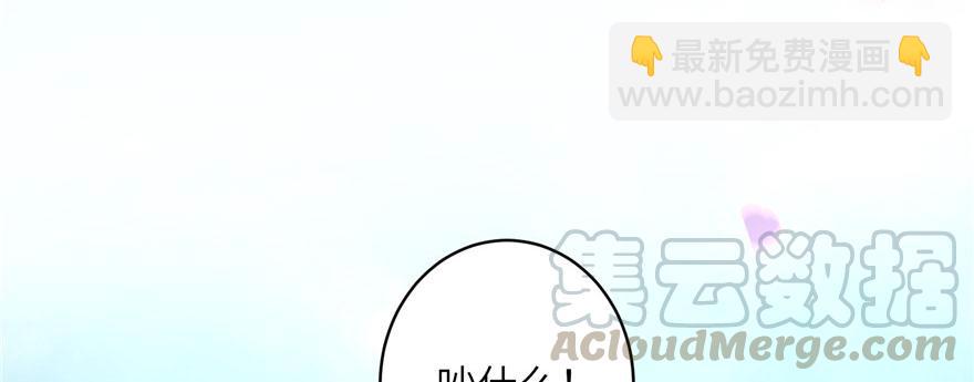 第46话 叫我女王大人(1/3)-第46话