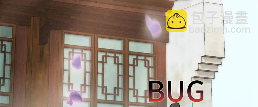 第46话 叫我女王大人(1/3)-第46话