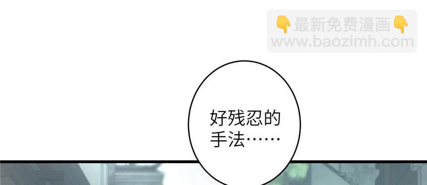 第46话 叫我女王大人(1/3)-第46话