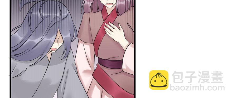 第46话 叫我女王大人(1/3)-第46话