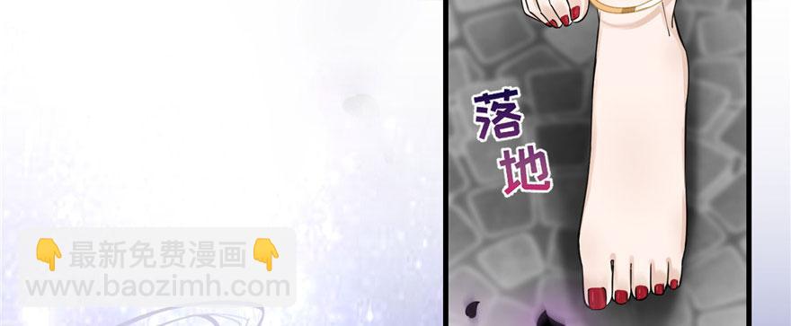 第46话 叫我女王大人(1/3)-第46话