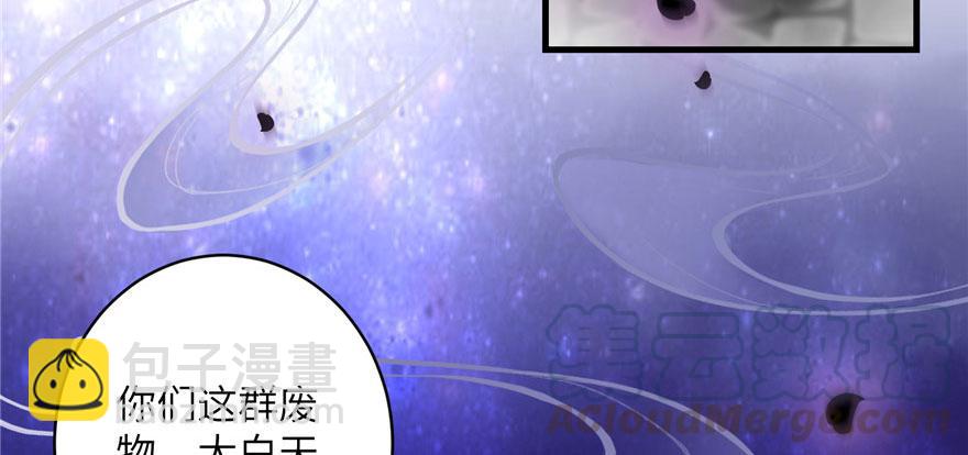 第46话 叫我女王大人(1/3)-第46话