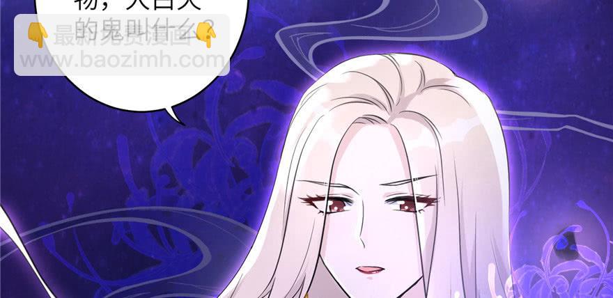 第46话 叫我女王大人(1/3)-第46话