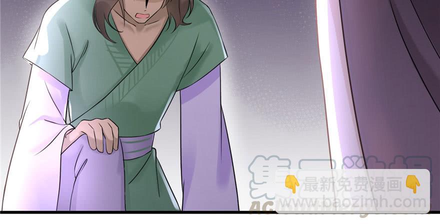 第46话 叫我女王大人(1/3)-第46话