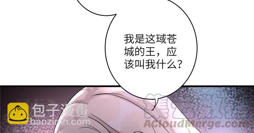 第46话 叫我女王大人(1/3)-第46话