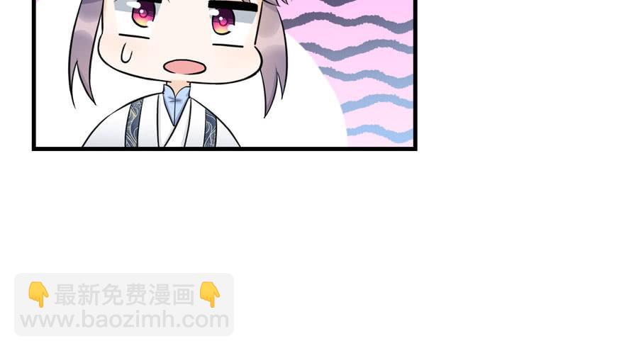 第46话 叫我女王大人(1/3)-第46话