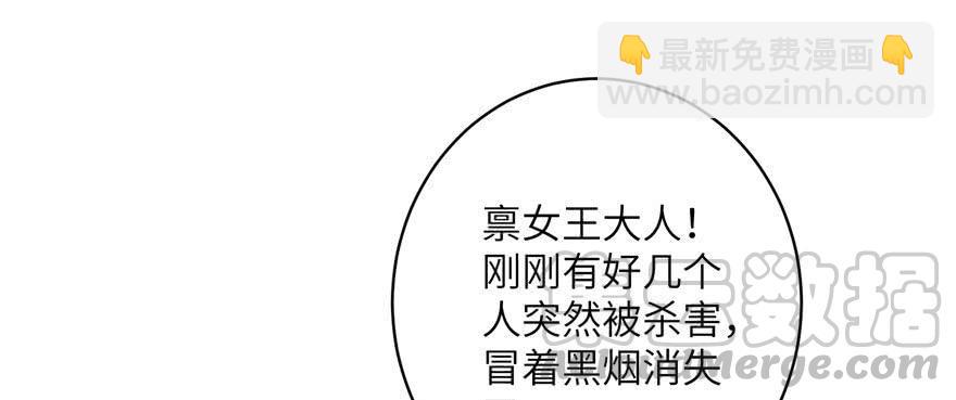 第46话 叫我女王大人(1/3)-第46话