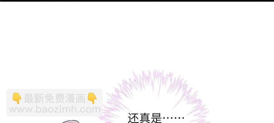 第46话 叫我女王大人(1/3)-第46话