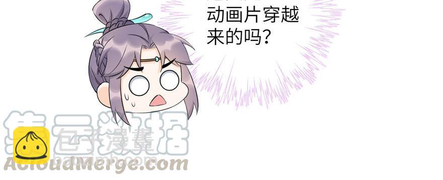 第46话 叫我女王大人(1/3)-第46话