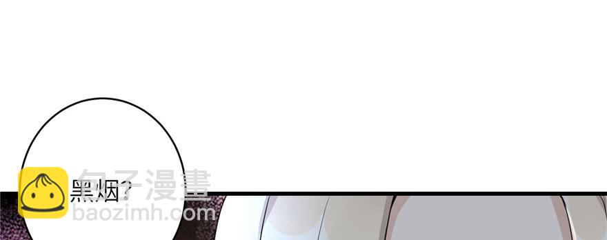 第46话 叫我女王大人(1/3)-第46话