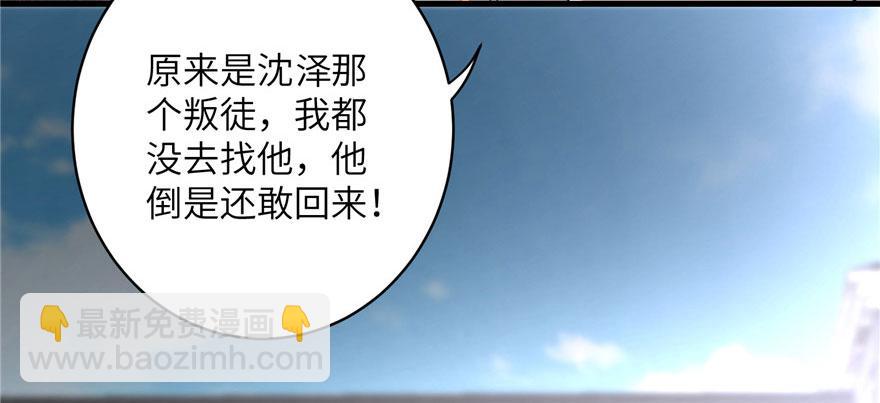 第46话 叫我女王大人(1/3)-第46话