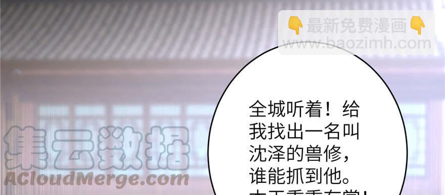 第46话 叫我女王大人(1/3)-第46话