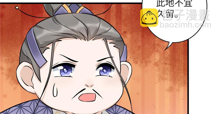 第46话 叫我女王大人(1/3)-第46话