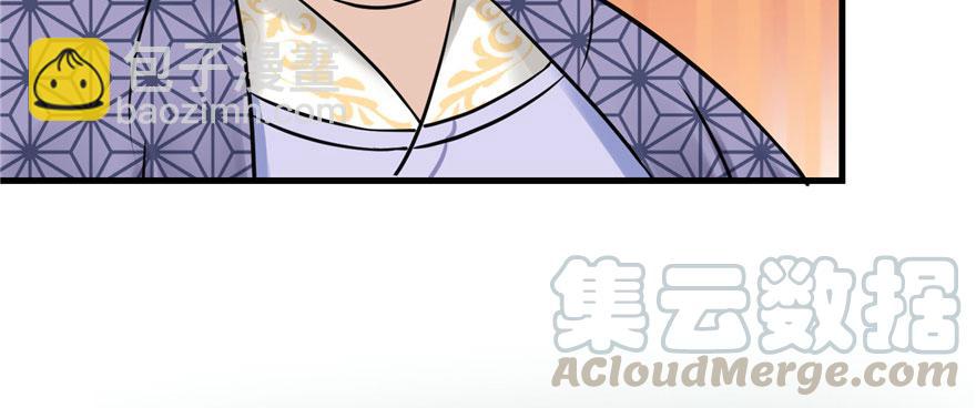 第46话 叫我女王大人(1/3)-第46话