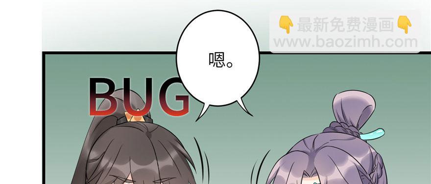 第46话 叫我女王大人(1/3)-第46话