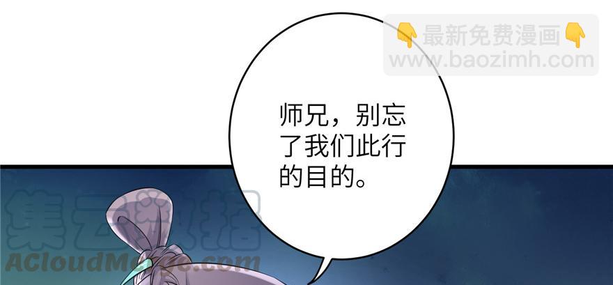 第48话 救不了的三观(1/3)-第48话