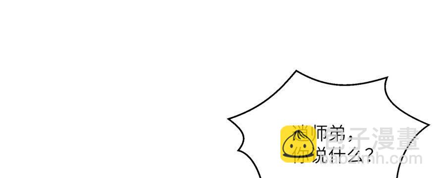 第48话 救不了的三观(1/3)-第48话