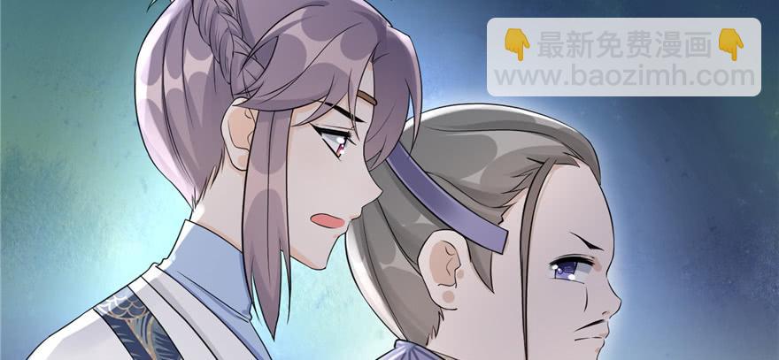 第48话 救不了的三观(1/3)-第48话