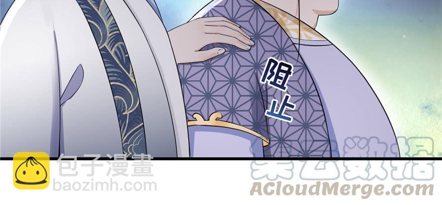 第48话 救不了的三观(1/3)-第48话