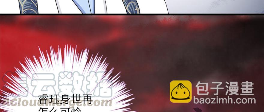 第48话 救不了的三观(1/3)-第48话