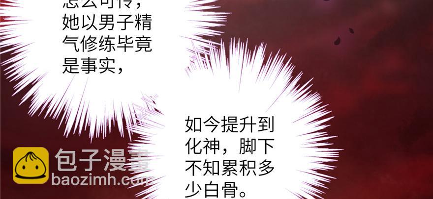 第48话 救不了的三观(1/3)-第48话