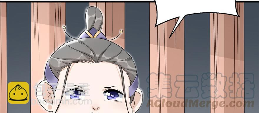 第48话 救不了的三观(1/3)-第48话