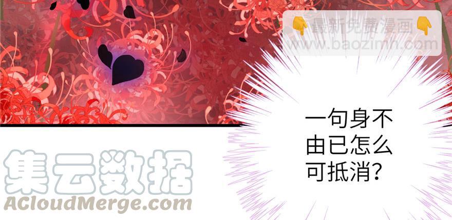 第48话 救不了的三观(1/3)-第48话