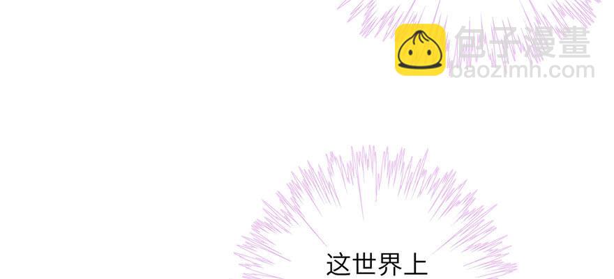 第48话 救不了的三观(1/3)-第48话