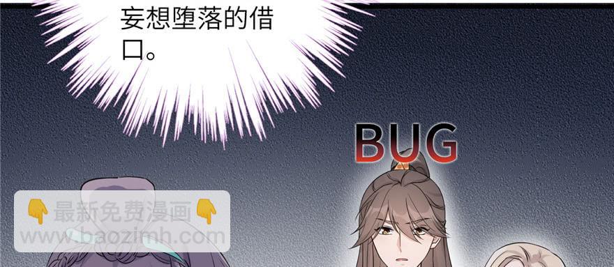 第48话 救不了的三观(1/3)-第48话