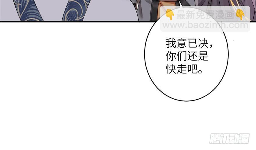 第48话 救不了的三观(1/3)-第48话