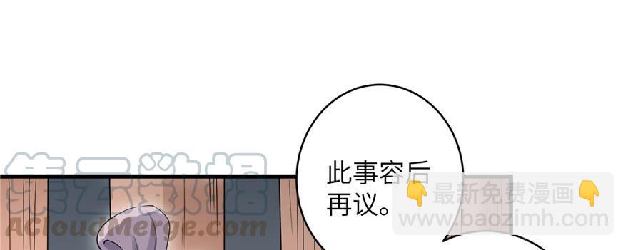 第48话 救不了的三观(1/3)-第48话