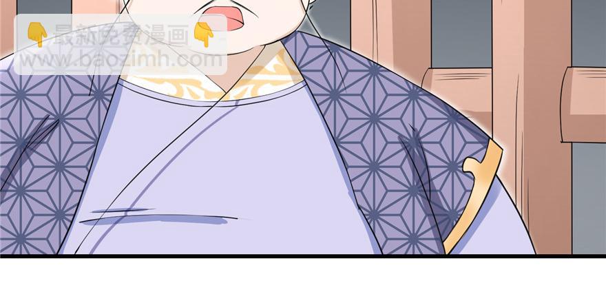 第48话 救不了的三观(1/3)-第48话