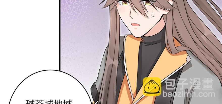 第48话 救不了的三观(1/3)-第48话