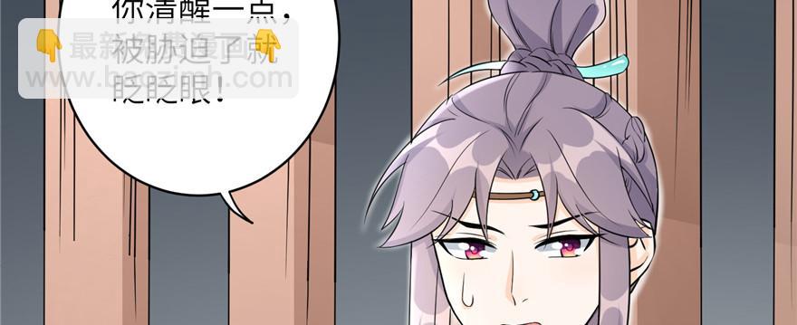 第48话 救不了的三观(1/3)-第48话