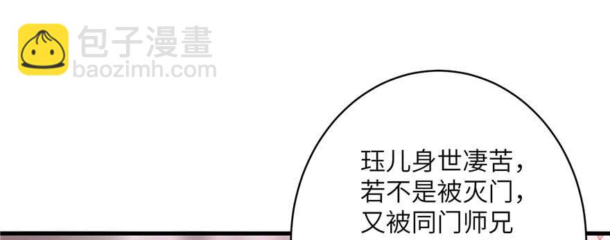 第48话 救不了的三观(1/3)-第48话