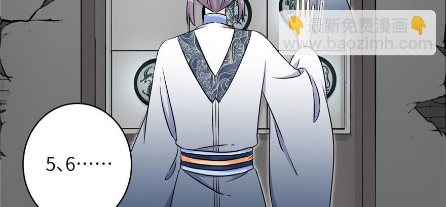 第50话 挑战耐心的机关密术(1/3)-第50话